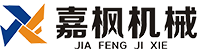 東莞市嘉楓機械有限公司