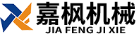 東莞市嘉楓機械有限公司